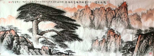 山水系列-迎客松