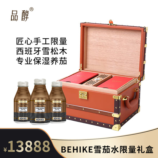 雪茄水礼盒