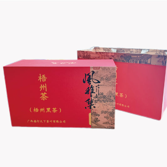 风雅集-2020年陈化