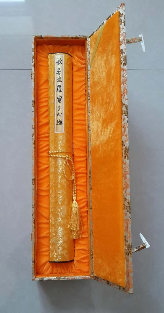 书法系列-般若波罗蜜多心经卷轴盒