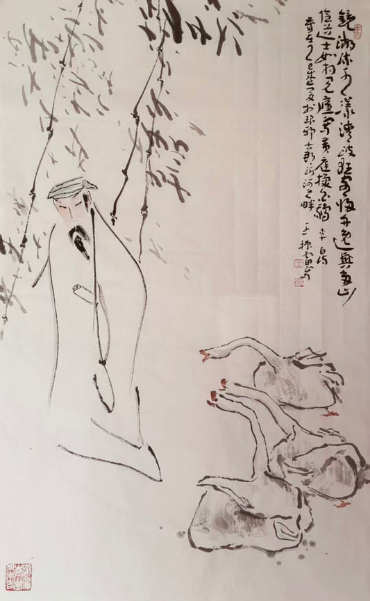 人像系列-羲之爱鹅